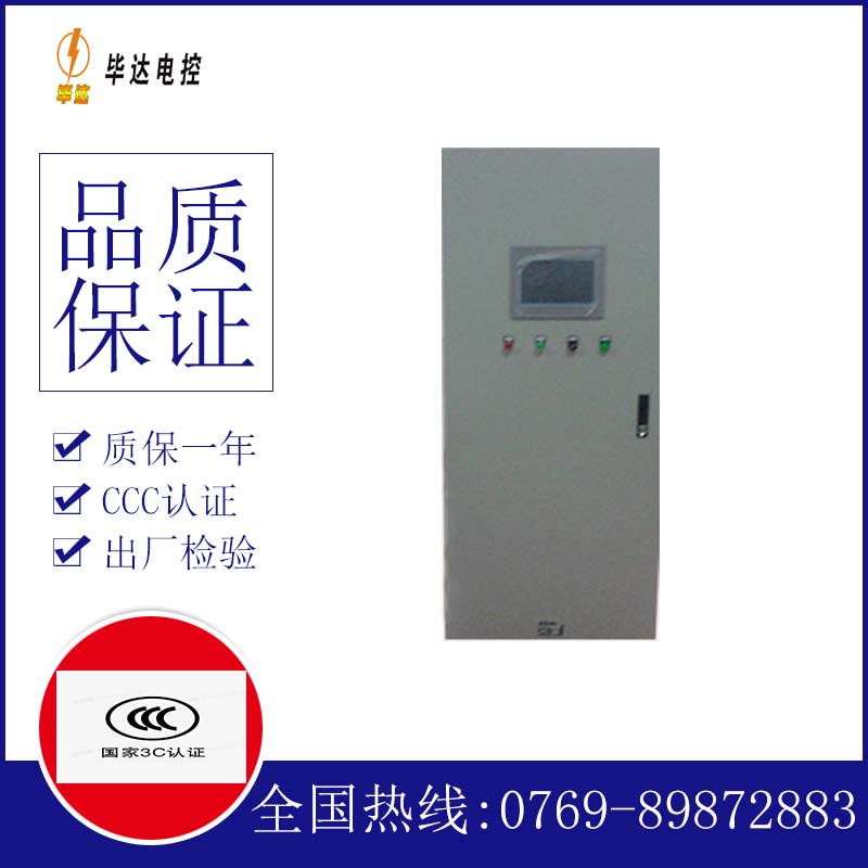 江边乡水泵控制柜